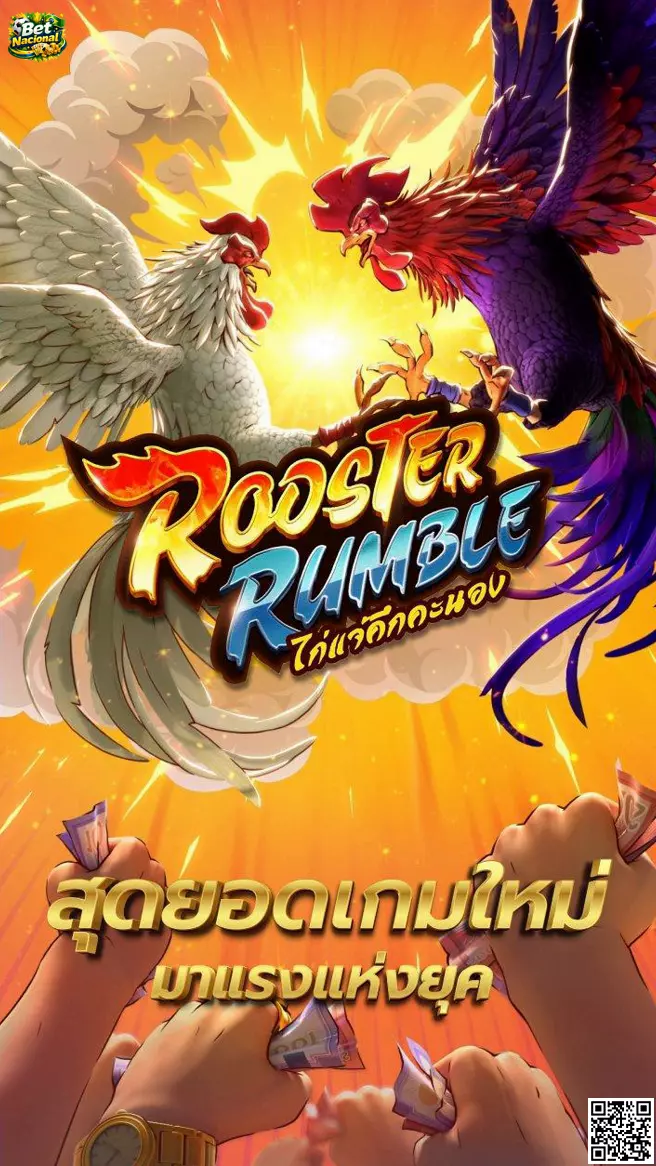 Rooster Rumble imagem principal